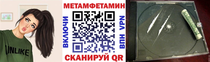 АМФЕТАМИН 98%  наркота  Дрезна 