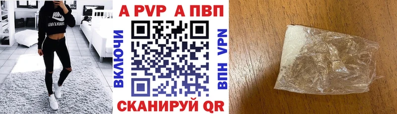 A-PVP крисы CK  Дрезна 