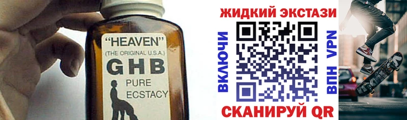 omg ТОР  магазин продажи   Дрезна  Бутират 99% 