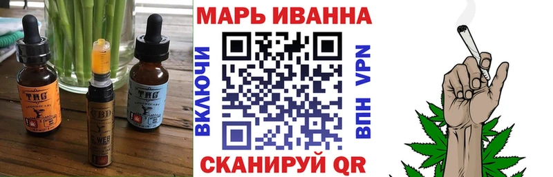 Еда ТГК марихуана  omg   Дрезна  наркота 