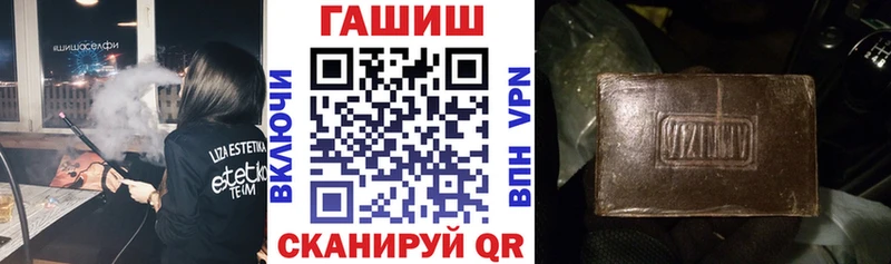 цены наркотик  Дрезна  Гашиш hashish 
