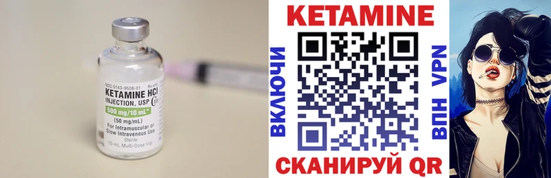 КЕТАМИН ketamine  блэк спрут сайт  Дрезна 