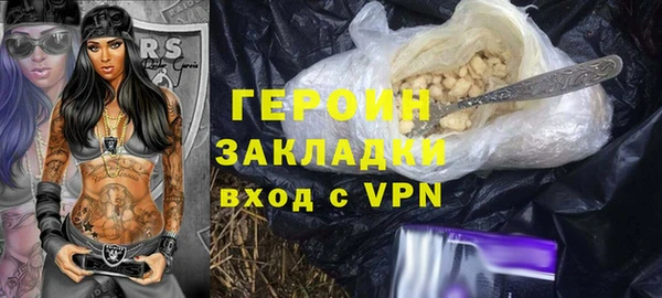 экстази Абаза