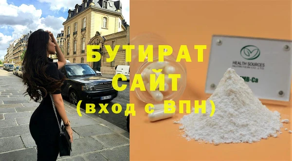 таблы Краснослободск