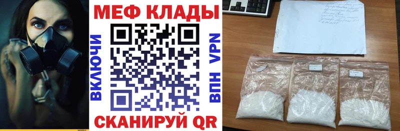 Меф VHQ  Дрезна 