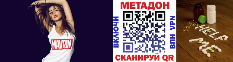 МЕТАДОН белоснежный  где продают наркотики  Дрезна 