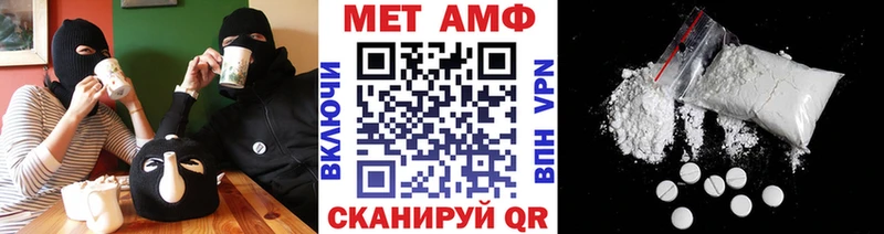 МЕТАМФЕТАМИН винт  магазин продажи   Дрезна 
