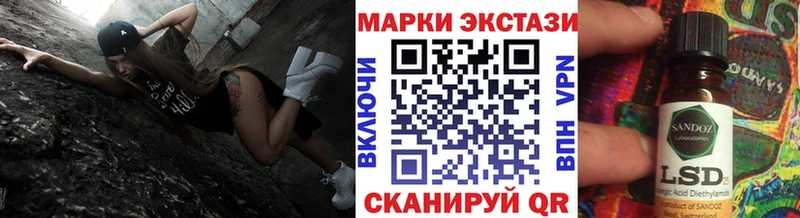 площадка Telegram  Дрезна  Марки 25I-NBOMe 1500мкг 