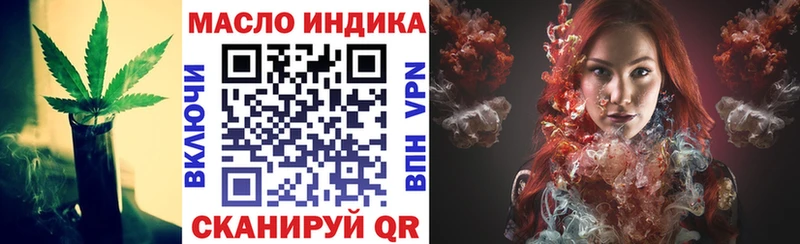 ТГК вейп с тгк Дрезна
